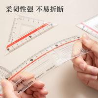 晨光（M&G） ARL96181 孔庙祈福套尺4件套 15cm涂卡尺+三角尺*2+量角器（单位：套) 新老产品随机发货
