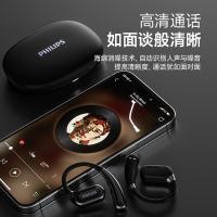 飞利浦（PHILIPS） TAT3739 蓝牙耳机 蓝牙V5.4 （单位：副） 黑色