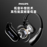 飞利浦（PHILIPS） TAT3739 蓝牙耳机 蓝牙V5.4 （单位：副） 黑色