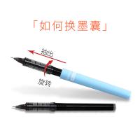 白雪（snowhite） N05 直液式走珠笔替芯 0.5mm 20支/盒(单位：盒) 黑色