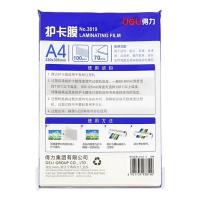 得力（deli） 3819 护卡膜/塑封膜 220*305mm 透明色 100张/包 (单位:包)