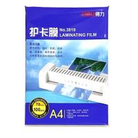 得力（deli） 3819 护卡膜/塑封膜 220*305mm 透明色 100张/包 (单位:包)