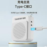 得胜（TAKSTAR） E180M 新款 长续航版 小蜜蜂扩音器 4500mAh 30小时持久续航（单位：个）白色
