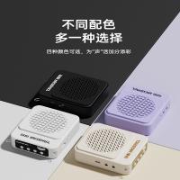 得胜（TAKSTAR） E188 新款 升级版 小蜜蜂扩音器 2000mAh 15小时持久续航（单位：个）星耀黑