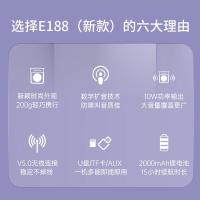 得胜（TAKSTAR） E188 新款 升级版 小蜜蜂扩音器 2000mAh 15小时持久续航（单位：个）星耀黑