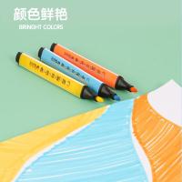 晨光（M&G） FCP90198 米菲可洗水彩笔 128mm 36支/盒 （单位：盒) 36色