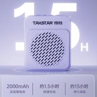 得胜（TAKSTAR） E188 新款 升级版 小蜜蜂扩音器 2000mAh 15小时持久续航（单位：个）米黄色