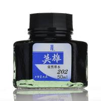 英雄（HERO） 202 普通墨水 50ml  (单位：瓶 )蓝黑色