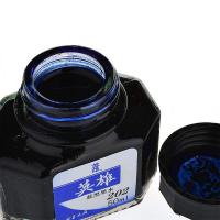 英雄（HERO） 202 普通墨水 50ml  (单位：瓶 )蓝黑色