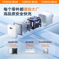 图拉斯 T23 小冰块充电器 1.68米双C线 30W/35W随机发货(单位：套) 苹果16-15套装 冰透白