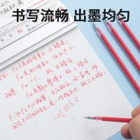晨光（M&G） MG6159 笔芯 12支 （单位:包） 红色