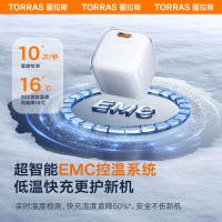图拉斯 T23 小冰块充电器 1.68米双C线 30W/35W随机发货(单位：套) 苹果16-15套装 冰透白