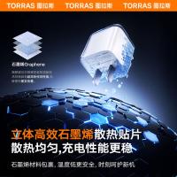 图拉斯 T23 小冰块充电器 1.68米双C线 30W/35W随机发货(单位：套) 苹果16-15套装 冰透白