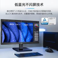 AOC 27E2H 电脑显示器 27英寸(单位：台)