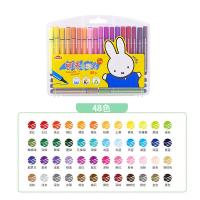晨光（M&G） FCP92130 米菲可洗水彩笔 128mm 48支/盒 （单位：盒) 48色