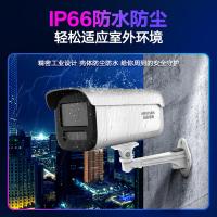 海康威视 DS-2CD3T46WDA4-L 视频摄像头 6mm 白色（单位：台）