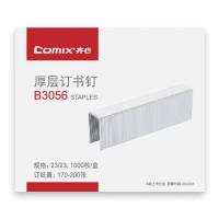 齐心（COMIX） B3056 厚层订书钉 23/23 1000枚/盒 （单位：盒）镍 新老包装随机发货