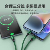 品胜（PISEN） 星速 三合一铝合金编织数据充电线 1.2m(单位：根)