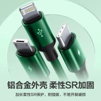 品胜（PISEN） 星速 三合一铝合金编织数据充电线 1.2m(单位：根)