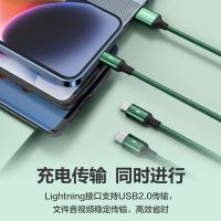 品胜（PISEN） 星速 三合一铝合金编织数据充电线 1.2m(单位：根)