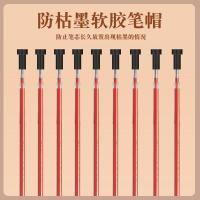 齐心（COMIX） R980 通用中性笔替芯 拔帽式 0.5mm 子弹头 20支/盒（单位：盒）红色 新老包装随机发货