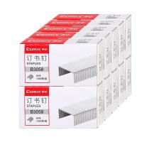 齐心（COMIX） B3058 订书针 1000枚/盒 10盒/组(单位：组) 新老包装随机