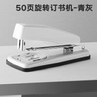 三木（SUNWOOD） P414-50 效率王系列 旋转式厚层订书机 50页(单位：个) 青灰色