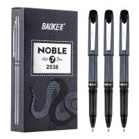 宝克（BAOKE） PC2538 中性笔 0.7mm 12支/盒 （单位:盒） 黑色