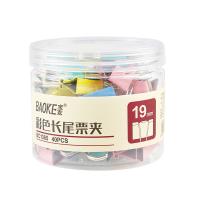 宝克（BAOKE） BC1365 长尾夹 19mm 40只/筒 （单位:筒） 彩色