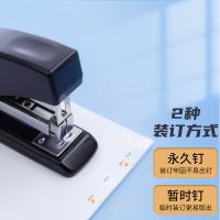 晨光（M&G） ABS91640 订书器 黑色 （单位:个） 黑色