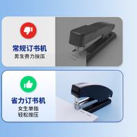 晨光（M&G） ABS91640 订书器 黑色 （单位:个） 黑色