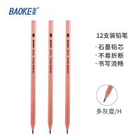 宝克（BAOKE） PL1651 铅笔 12支/盒 （单位:盒） 黑色