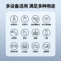 绿联（UGREEN） 10324 US121 USB2.0延长线延长器公对母 带信号放大器 20米（单位：根）