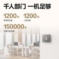 得力（deli） DL-D5P 云考勤机 2.4GWiFi连接 黑色 掌静脉人脸指纹识别 (单位:台)