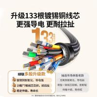 绿联（UGREEN） 40411 HDMI高清连接线 3m (单位：根) 黑色