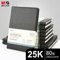 晨光（M&G） APYE4K78 办公记事本 25k 80页 （单位：本） 黑色