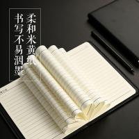 晨光（M&G） APYE4K78 办公记事本 25k 80页 （单位：本） 黑色