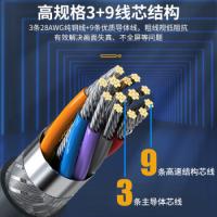 胜为（shengwei） VC-6050 信号连接线 5米 蓝色（单位：根）