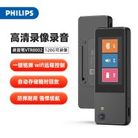 飞利浦（PHILIPS）VTR-8002  录音笔执法记录仪 128G（单位：台）