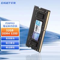 忆捷（EAGET） P30PRO 内存条 70*30*3.5mm、32G/3200、笔记本 DDR4 (单位：个)