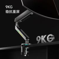 TY-北弧（Brateck） E700 电脑支架 17-34英寸 （单位:副） 纳多灰