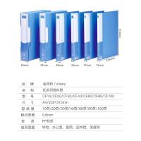 金得利 CF60 优系列资料收纳册 A4 60页(单位：个) 蓝色