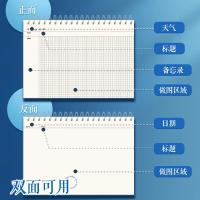 晨光（M&G） XA4812 记事本 A4网格 （单位:本）