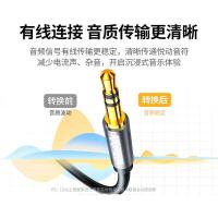 绿联（UGREEN） 10736 车用音频线 3米 (单位：根)