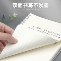 晨光（M&G） XA4810 记事本 210*297（a4） （单位:本） 简约白系列