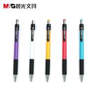 晨光（M&G） ABP88402 圆珠笔 0.7mm ⌀9*145mm 40支/盒 （单位：盒) 蓝色