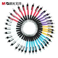 晨光（M&G） ABP88402 圆珠笔 0.7mm ⌀9*145mm 40支/盒 （单位：盒) 蓝色