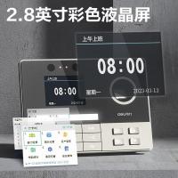 得力（deli） 3760C 考勤机 有线网络2.4GWiFi (单位:台)