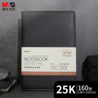 晨光（M&G） APY1EK78 办公记事本 25k 160页 （单位：本) 黑色 新老款随机发货