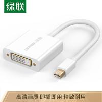 绿联（UGREEN） 10402 转换器 Mini DP接口 2个接口 支持苹果微软Surface笔记本电脑接显示器投影仪  (单位：个) 白色